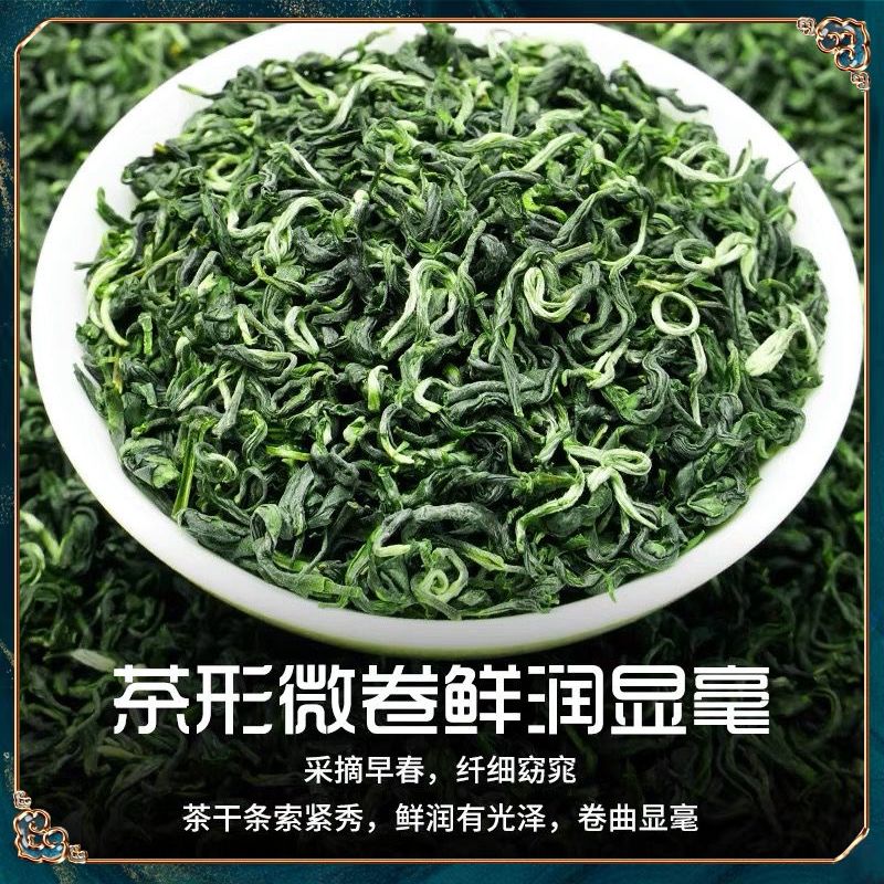 75730-毛尖绿茶【一斤装】2021新茶高山云雾浓香耐泡型茶叶袋装批发-详情图