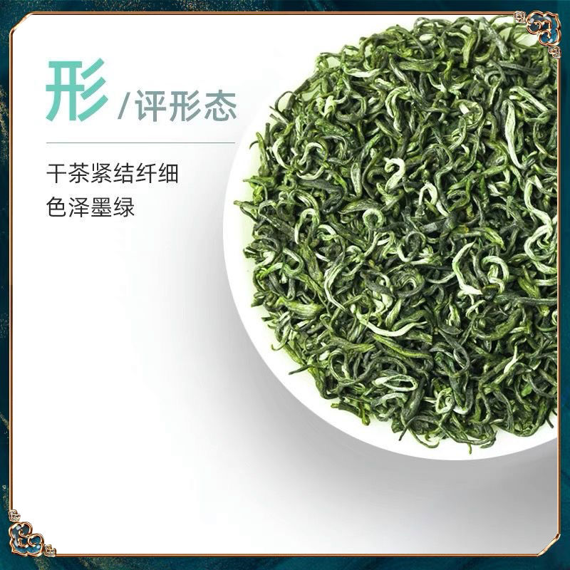 75730-毛尖绿茶【一斤装】2021新茶高山云雾浓香耐泡型茶叶袋装批发-详情图