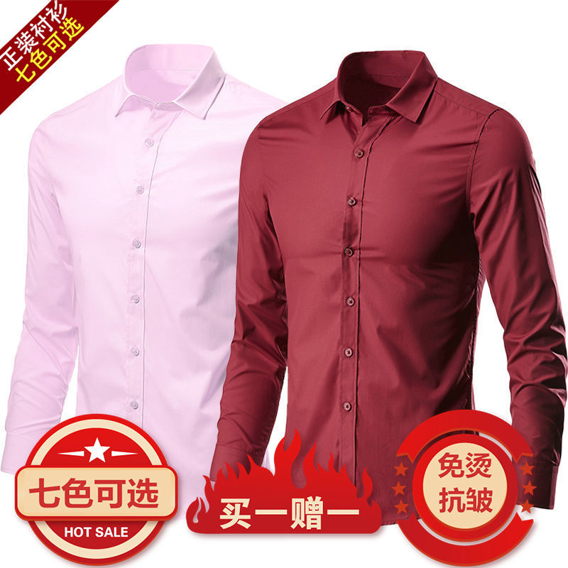 Men's long-sleeved autumn white shirt business professional formal wear Korean style trend casual inner black short-sleeved shirt inch