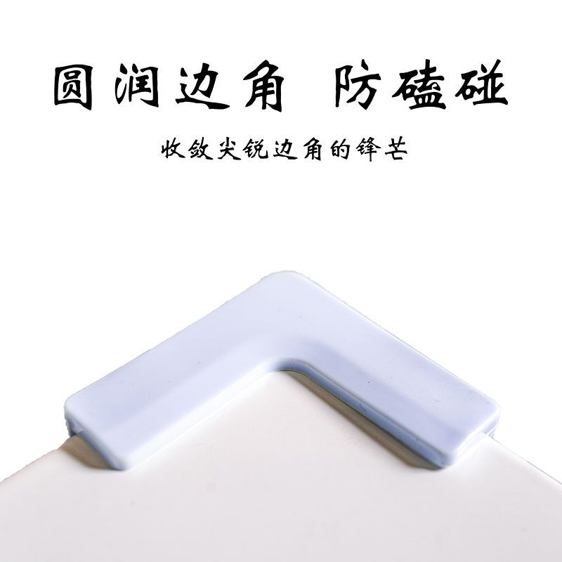 Broken bridge aluminum window anti-collision corner, anti-collision corner guard, children's anti-collision head, thickened silicone picture frame corner, transparent corner