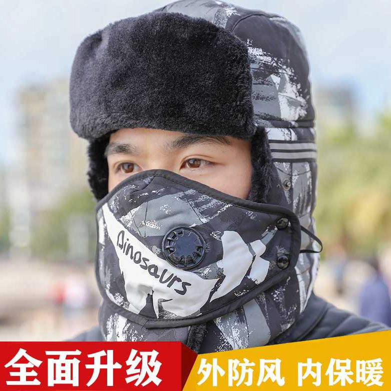 男士雷锋帽秋冬天帽子男口罩加厚保暖护耳帽电动车骑车帽子防风帽