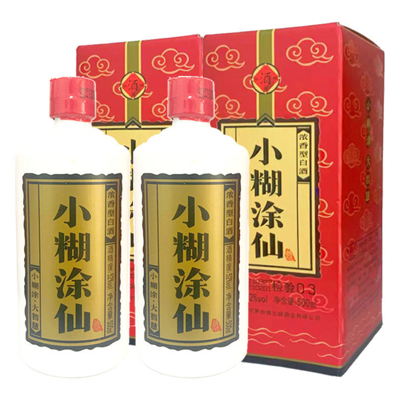 38度/52度小糊涂仙酒普仙500ml*1瓶/2瓶浓香型白酒纯粮食酒包邮