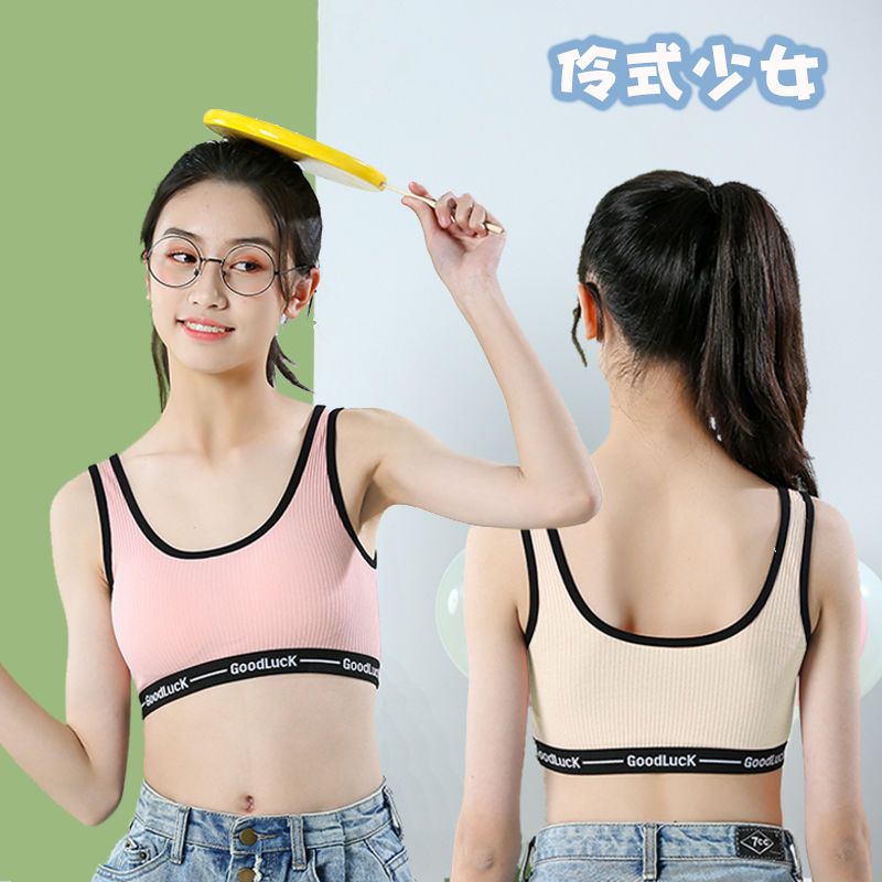 [Two pieces] 60-150 catties developmental period student underwear female Korean version girl wrapped chest vest sports bra cotton