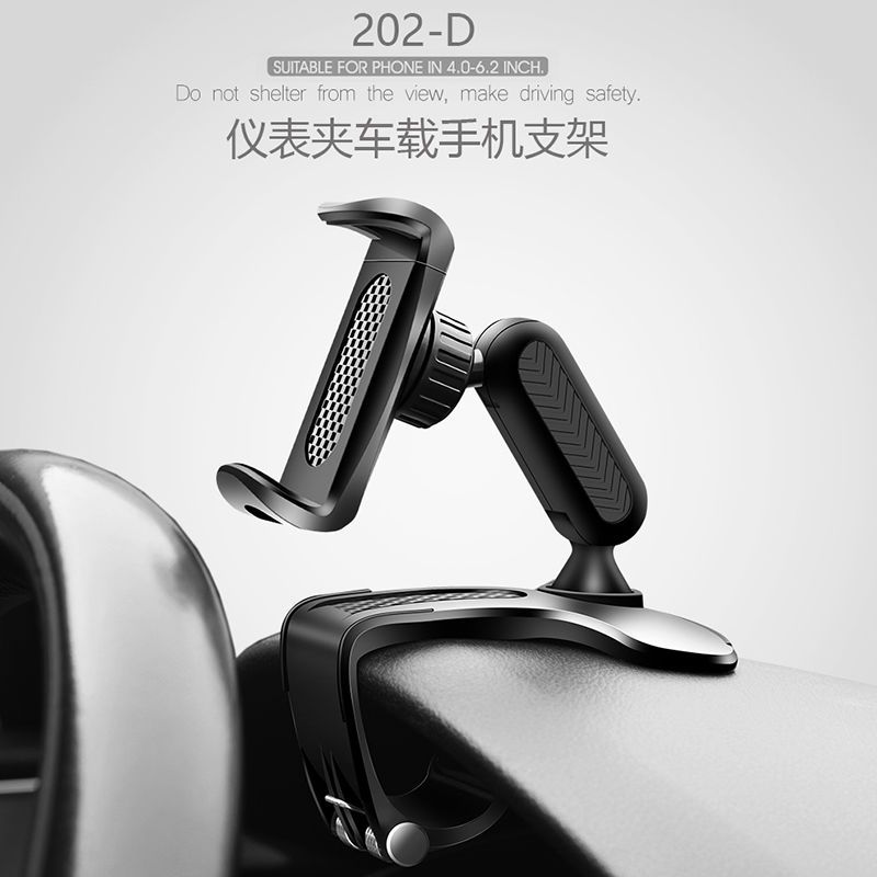车载手机支架2023新款汽车仪表台后视镜多功能网红车用AR导航固定