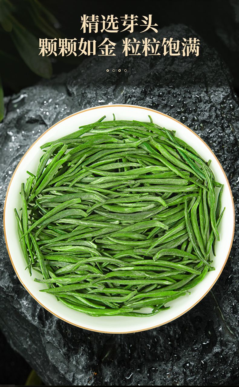 雀舌茶叶绿茶新茶湄潭翠芽特级嫩芽浓香型
