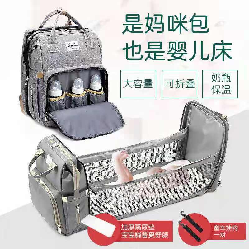 Mummy bag, large-capacity mother and baby bag, mother bag, multi-functional folding bed backpack, backpack, must-have bag for mothers