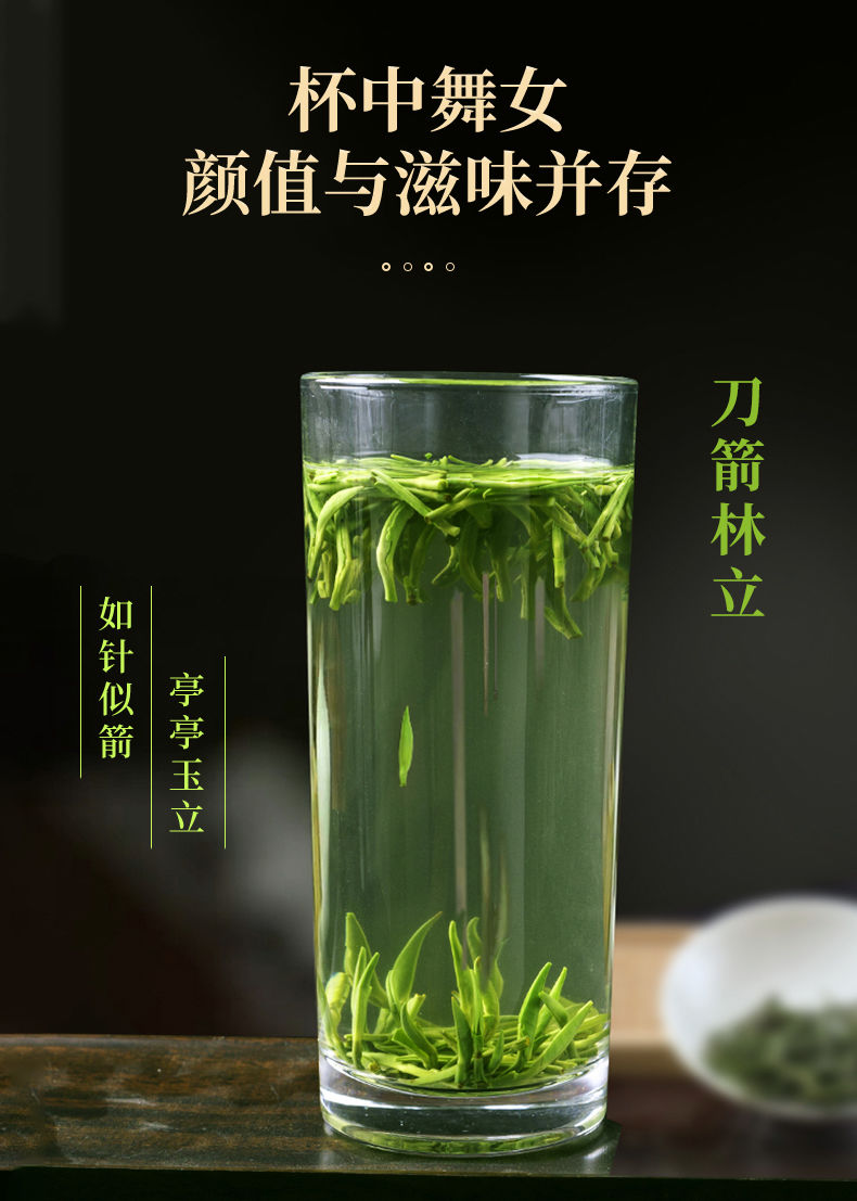 雀舌茶叶绿茶新茶湄潭翠芽特级嫩芽浓香型