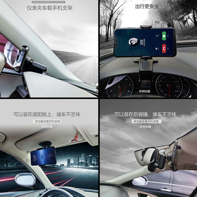 车载手机支架2023新款汽车仪表台后视镜多功能网红车用AR导航固定