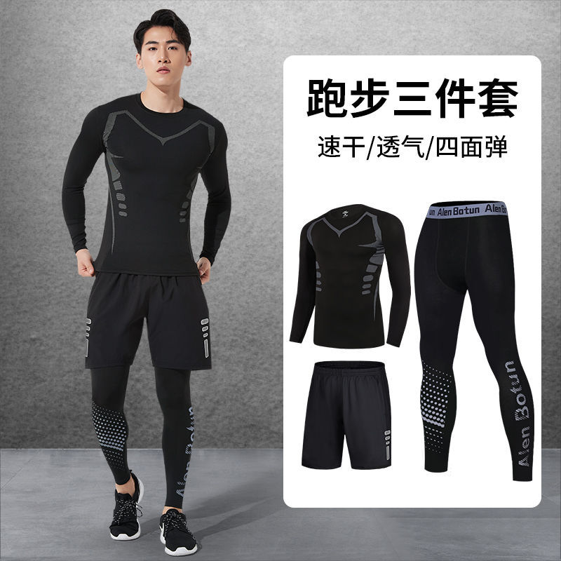 運動套裝男健身房秋季跑步速乾衣跑步裝備籃球服晨跑緊身衣長袖