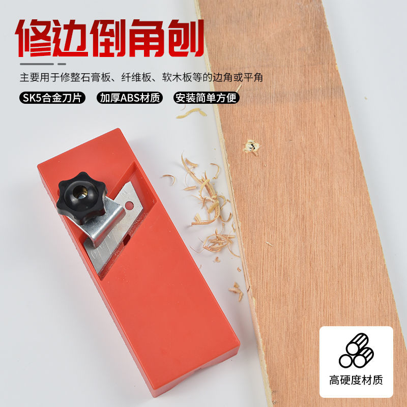 Wood file chamfering spore corner device decoration hand push manual guide angle gypsum board 45 degrees bevel edge planer woodworking planer