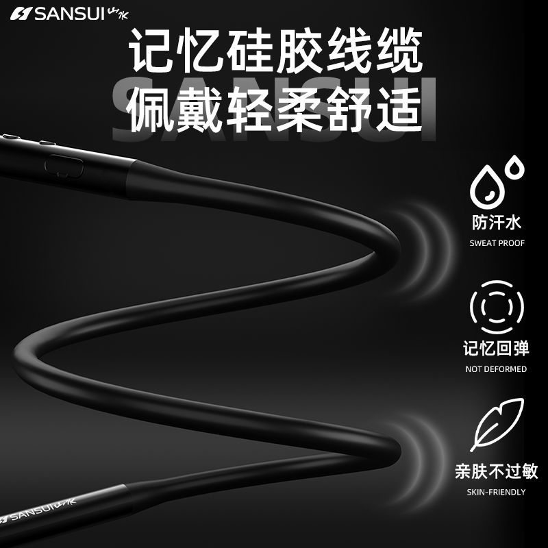 106100-山水挂脖式无线蓝牙耳机颈挂颈戴式硅胶项圈单双耳入耳式运动跑步-详情图