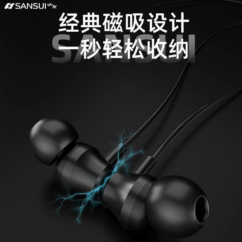 106100-山水挂脖式无线蓝牙耳机颈挂颈戴式硅胶项圈单双耳入耳式运动跑步-详情图