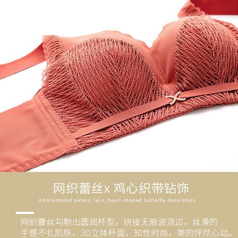 Small chest push-up no steel ring underwear women's breasts anti-sagging latex massage cup sexy lace beautiful back bra for women