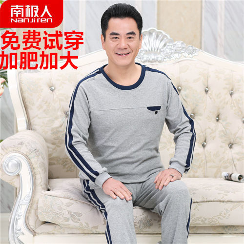 M-5XL100% cotton men's pajamas long-sleeved spring and autumn middle-aged and elderly autumn and winter large size loose home service suit