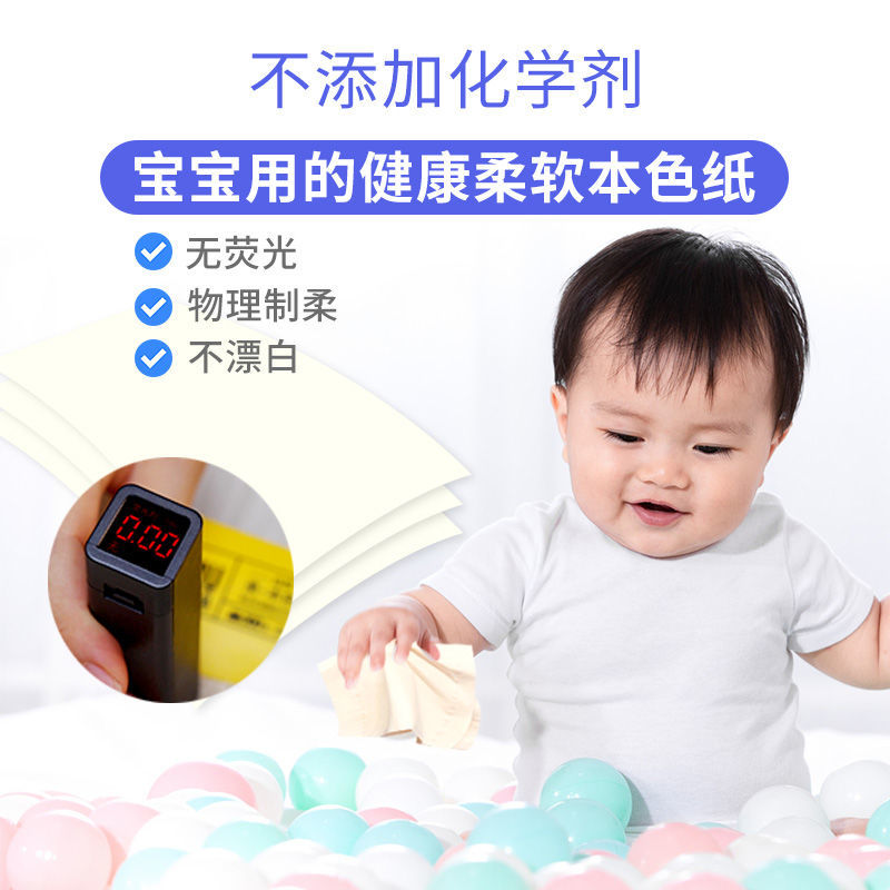 88624-思景40包/12包原木纸巾抽纸巾批发家用整箱妇婴卫生纸面巾餐巾纸-详情图
