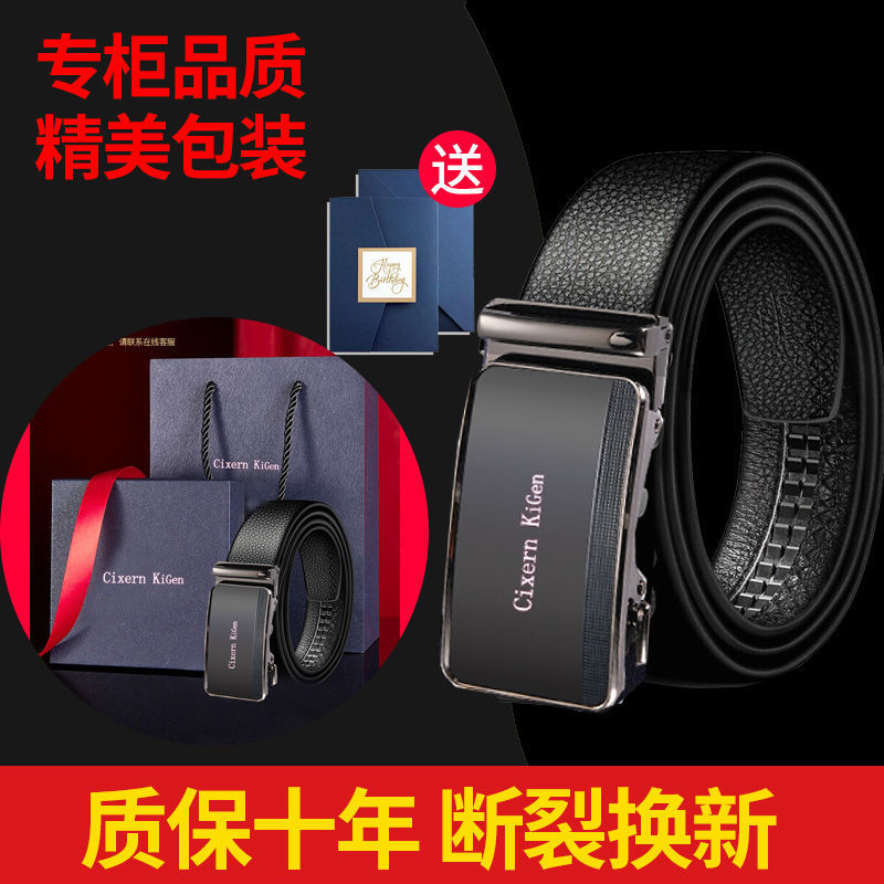 75758-鳄鱼真皮男士皮带百搭新款洋气潮男时尚旋转社会免打孔皮带腰带-详情图