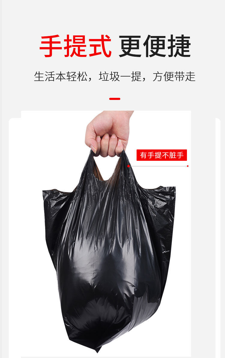 【便宜再厚2倍】垃圾袋子加厚家用手提式拉圾袋黑色塑料袋子批发