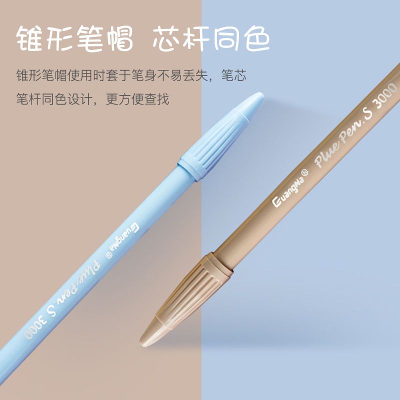 广纳S3000莫兰迪手账笔勾线笔中性笔奶油色创意手绘专用纤维笔