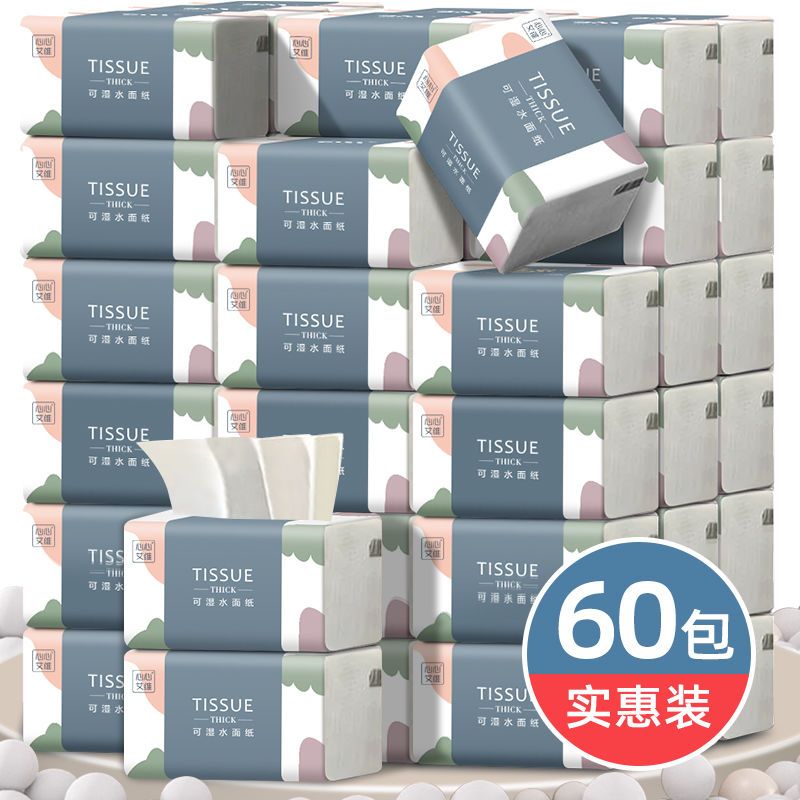 106152-【60包超值一年装】原木抽纸家用批发卫生纸巾抽纸10包整箱餐巾纸-详情图