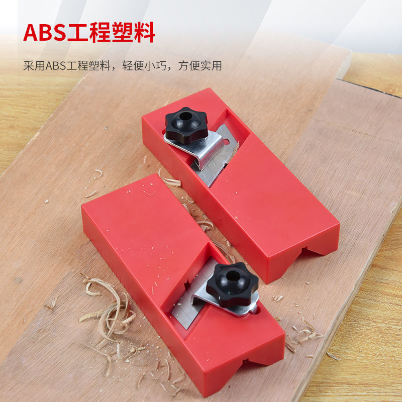 Wood file chamfering spore corner device decoration hand push manual guide angle gypsum board 45 degrees bevel edge planer woodworking planer