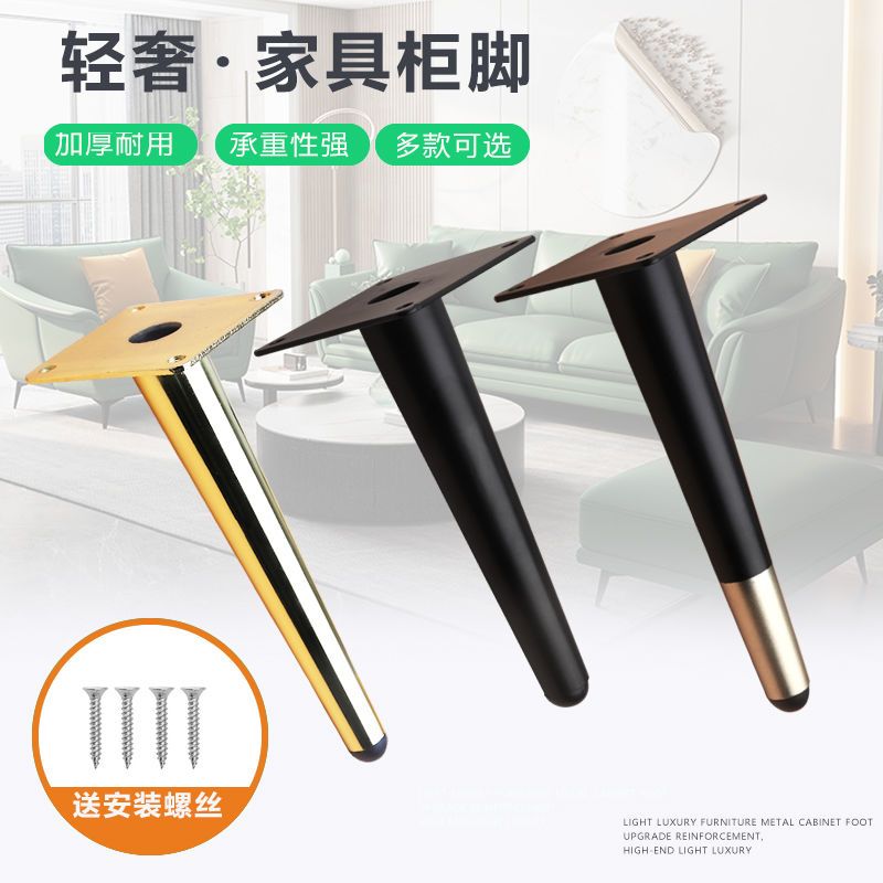 新品金属家具沙发腿脚垫柜子增高神器脚桌子茶几垫高支撑腿椅凳子