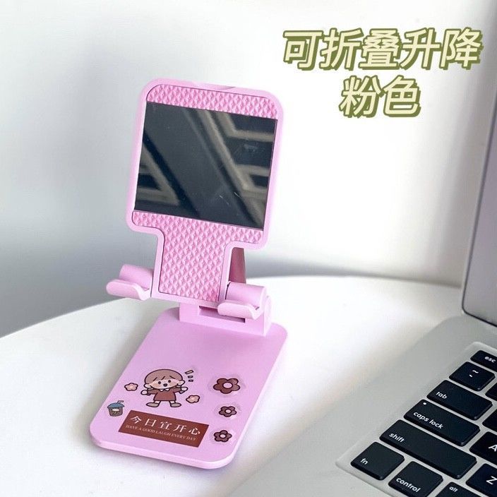 Mobile Phone Bracket Folding Tablet Ipad Internet Celebrity Up and Down Students Chasing Drama and Online Classes Necessary Artifacts to Send Stickers Multi-function
