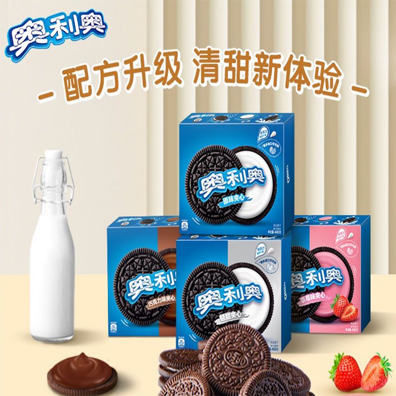 OREO 奥利奥 夹心饼干 原味巧克力草莓味 466g/8包