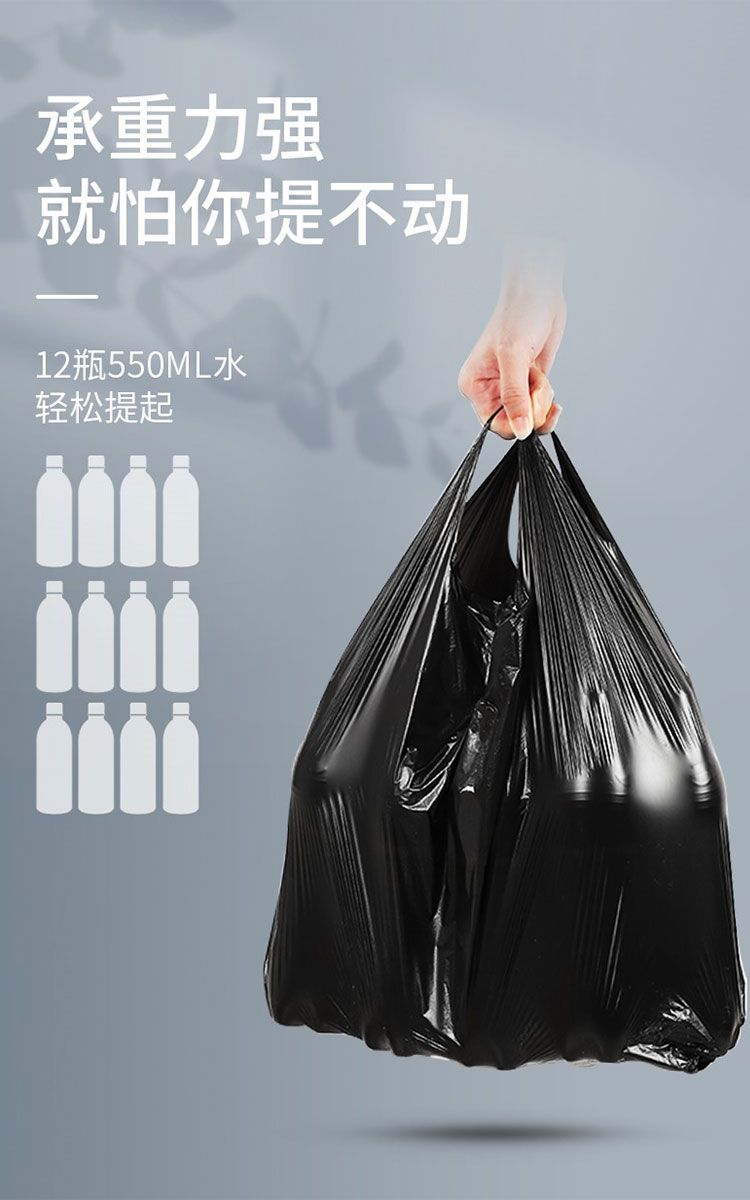 【便宜再厚2倍】垃圾袋子加厚家用手提式拉圾袋黑色塑料袋子批发