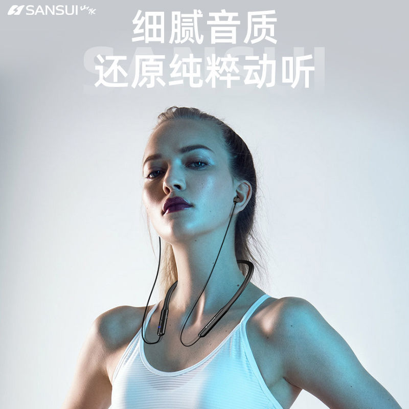 106100-山水挂脖式无线蓝牙耳机颈挂颈戴式硅胶项圈单双耳入耳式运动跑步-详情图