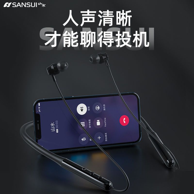 106100-山水挂脖式无线蓝牙耳机颈挂颈戴式硅胶项圈单双耳入耳式运动跑步-详情图