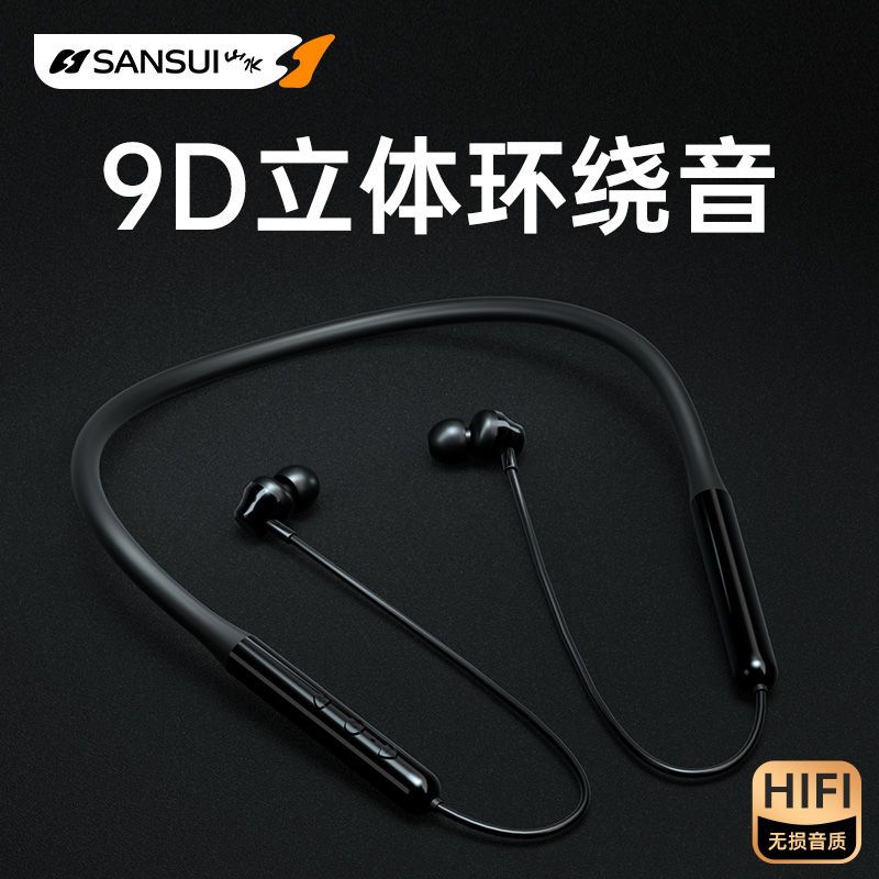106100-山水挂脖式无线蓝牙耳机颈挂颈戴式硅胶项圈单双耳入耳式运动跑步-详情图