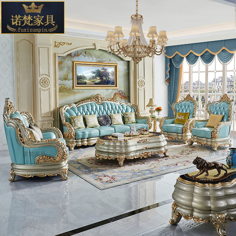 欧式真皮沙发大小户型客厅组合高档豪华别墅奢华实木雕花沙发全套