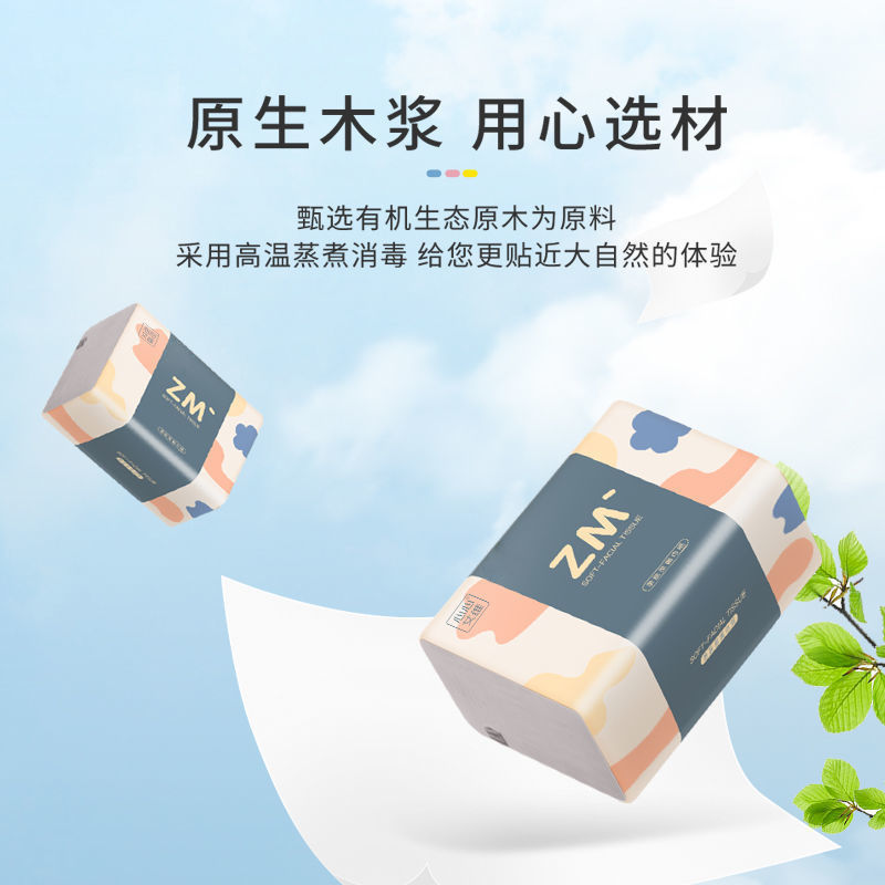 106152-【60包超值一年装】原木抽纸家用批发卫生纸巾抽纸10包整箱餐巾纸-详情图