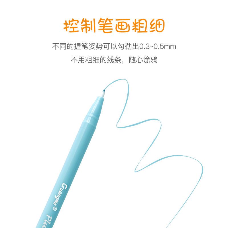 广纳S3000莫兰迪手账笔勾线笔中性笔奶油色创意手绘专用纤维笔