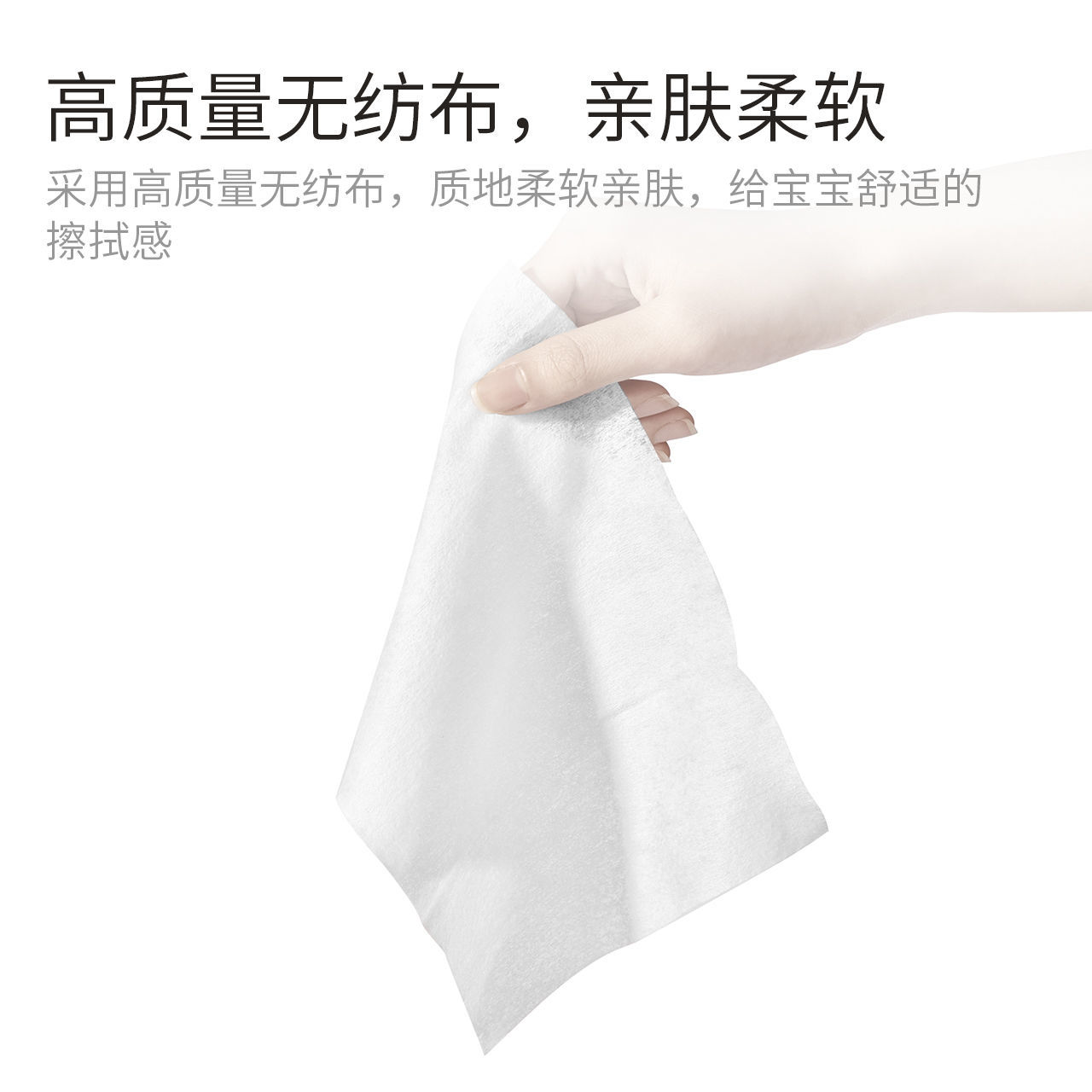 植护湿巾家用手口专用去油洁面湿纸巾家庭装湿巾独立小包装湿巾纸