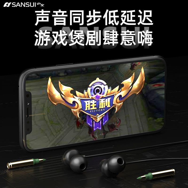 106100-山水挂脖式无线蓝牙耳机颈挂颈戴式硅胶项圈单双耳入耳式运动跑步-详情图