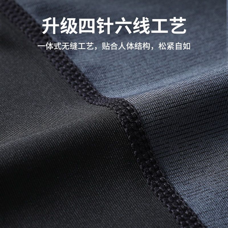 Fitness clothes men's sports suit autumn and winter football running clothes quick-drying autumn morning running outdoor training basketball equipment