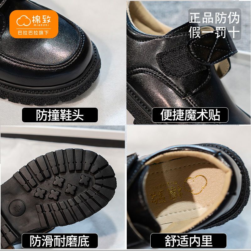 Semir Group's Cotton Boys Leather Shoes Soft Sole New Spring and Autumn Performance Black Little Boys Students Children's Shoes