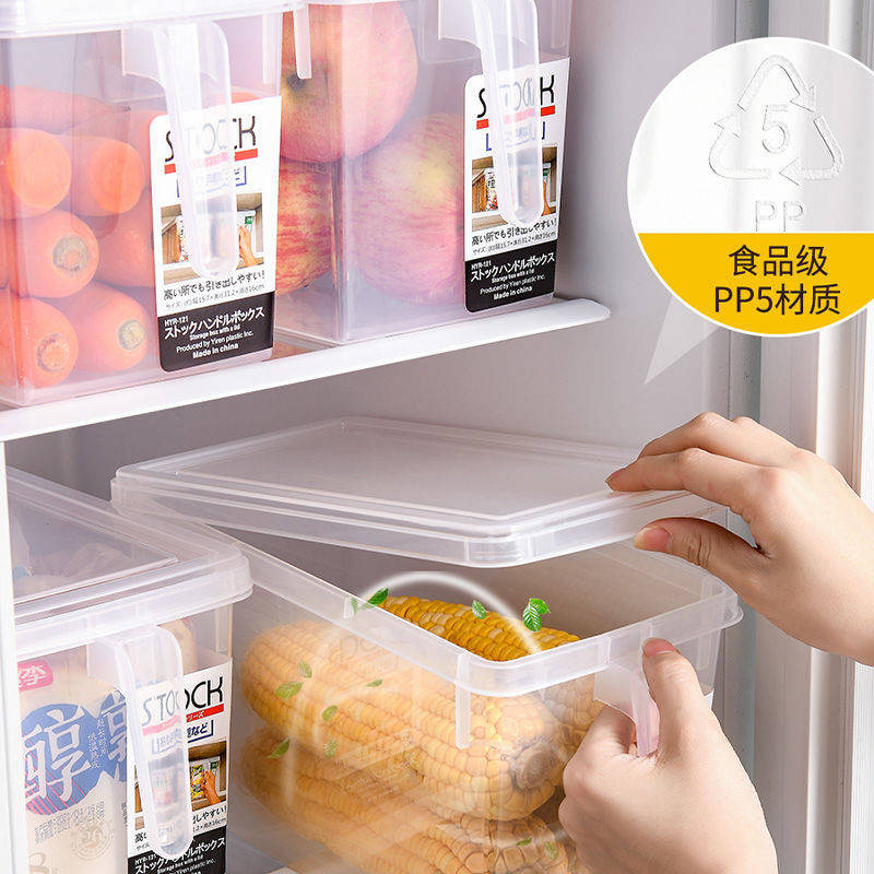 冰箱收纳盒厨房食品整理蔬菜保鲜盒冰箱专用冷冻大容量带盖储物盒