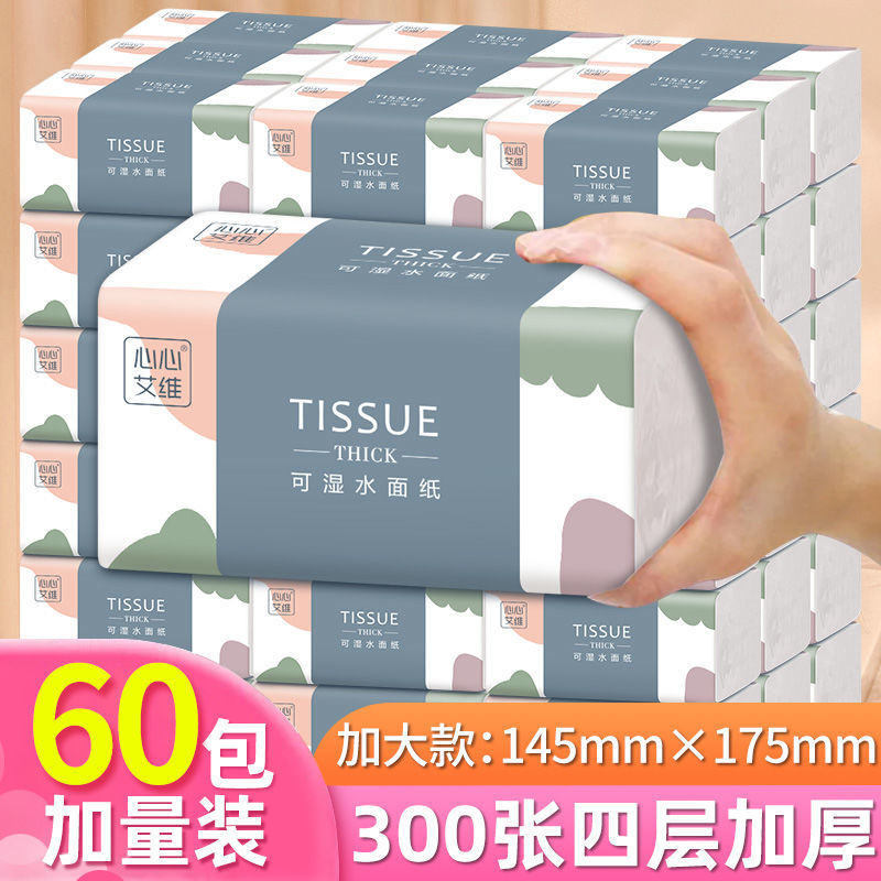 106152-【60包超值一年装】原木抽纸家用批发卫生纸巾抽纸10包整箱餐巾纸-详情图