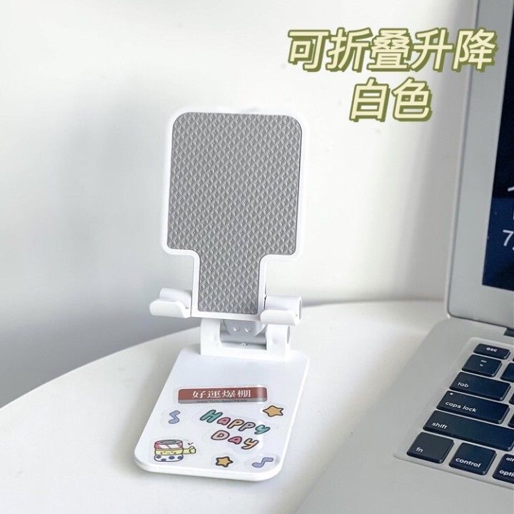 Mobile Phone Bracket Folding Tablet Ipad Internet Celebrity Up and Down Students Chasing Drama and Online Classes Necessary Artifacts to Send Stickers Multi-function
