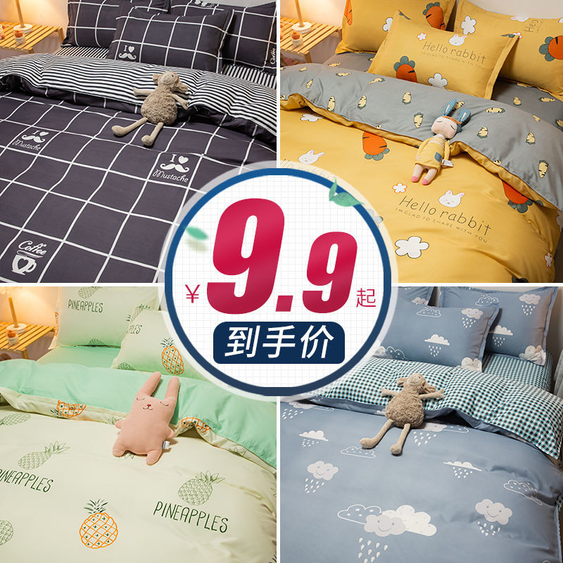 106016-被套单件磨毛被罩单人学生宿舍1.5米双人200x230被罩儿童60x120cm-详情图