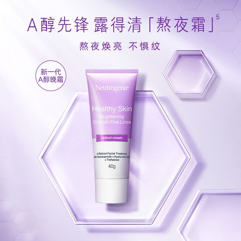 105867-露得清维A醇透亮水嫩晚霜40g淡细纹抗皱紧致面霜烟酰胺视黄醇熬夜-详情图