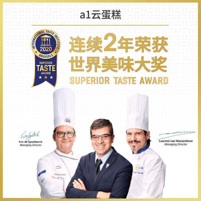 88707-a1云蛋糕鸡蛋糕一整箱营养早餐食品面包新鲜纯蛋糕网红小点心零食-详情图