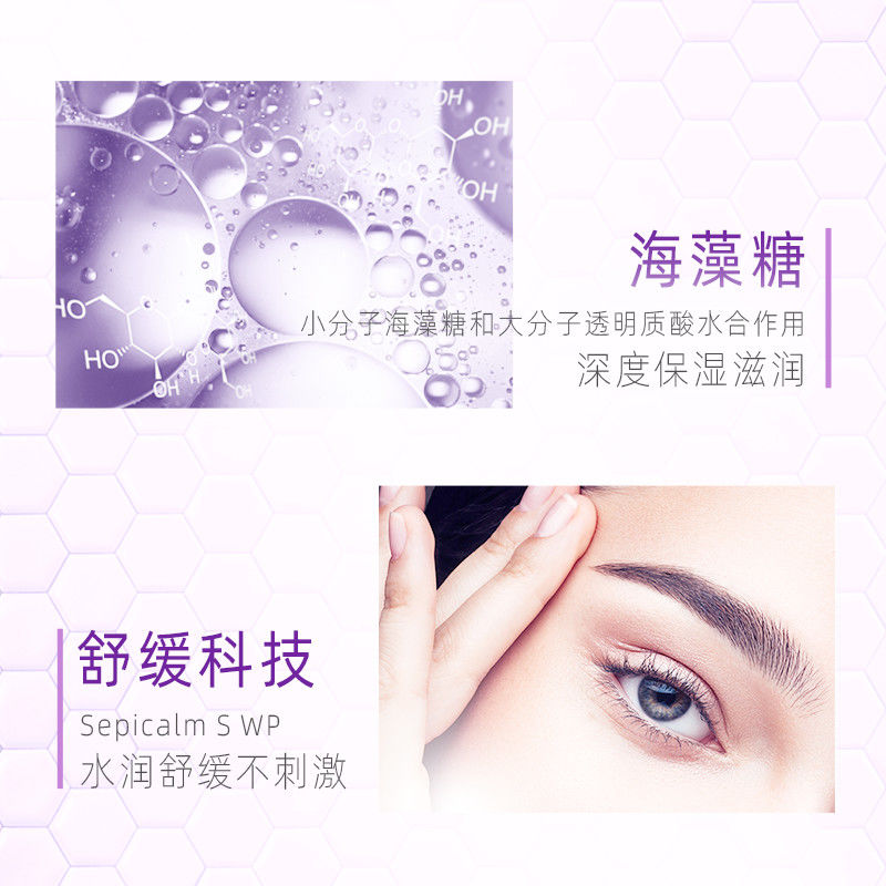 105867-露得清维A醇透亮水嫩晚霜40g淡细纹抗皱紧致面霜烟酰胺视黄醇熬夜-详情图
