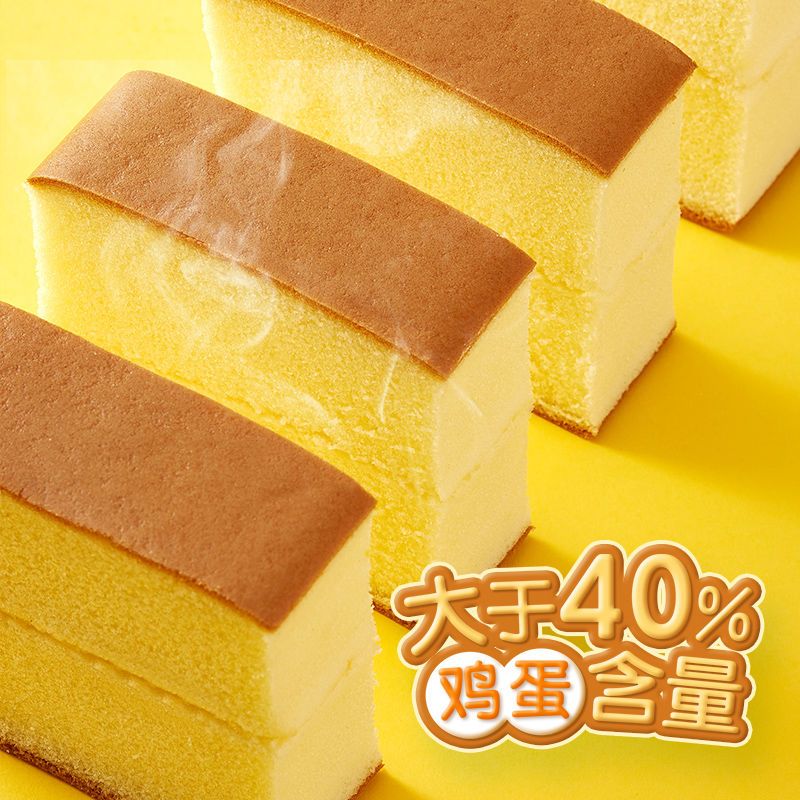 88707-a1云蛋糕鸡蛋糕一整箱营养早餐食品面包新鲜纯蛋糕网红小点心零食-详情图