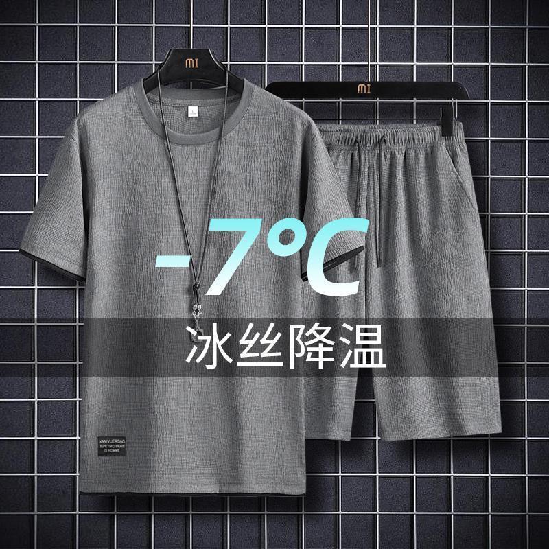 两件套男夏季冰丝休闲运动套装男学生韩版短袖t恤男士短裤夏装潮