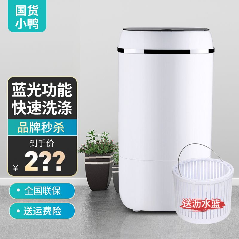 好用的内衣洗衣机全自动小型 a9884c22-e4ba-4bcc-887d-a8f30251c83a.jpeg