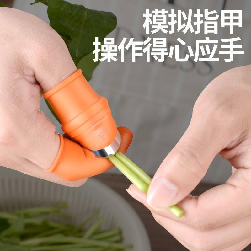 多功能不锈钢摘菜拇指刀采花椒神器防割手摘菜指甲保护套花椒采摘