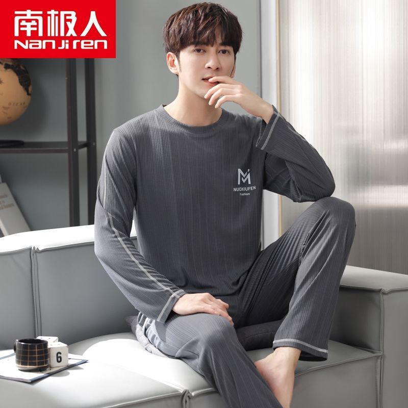 Modal pajamas men's spring and autumn long-sleeved thin section ice silk cotton silk men's home clothes summer plus size men's suit